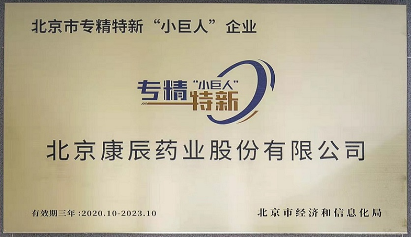 万彩吧·(中国游)有限公司官网